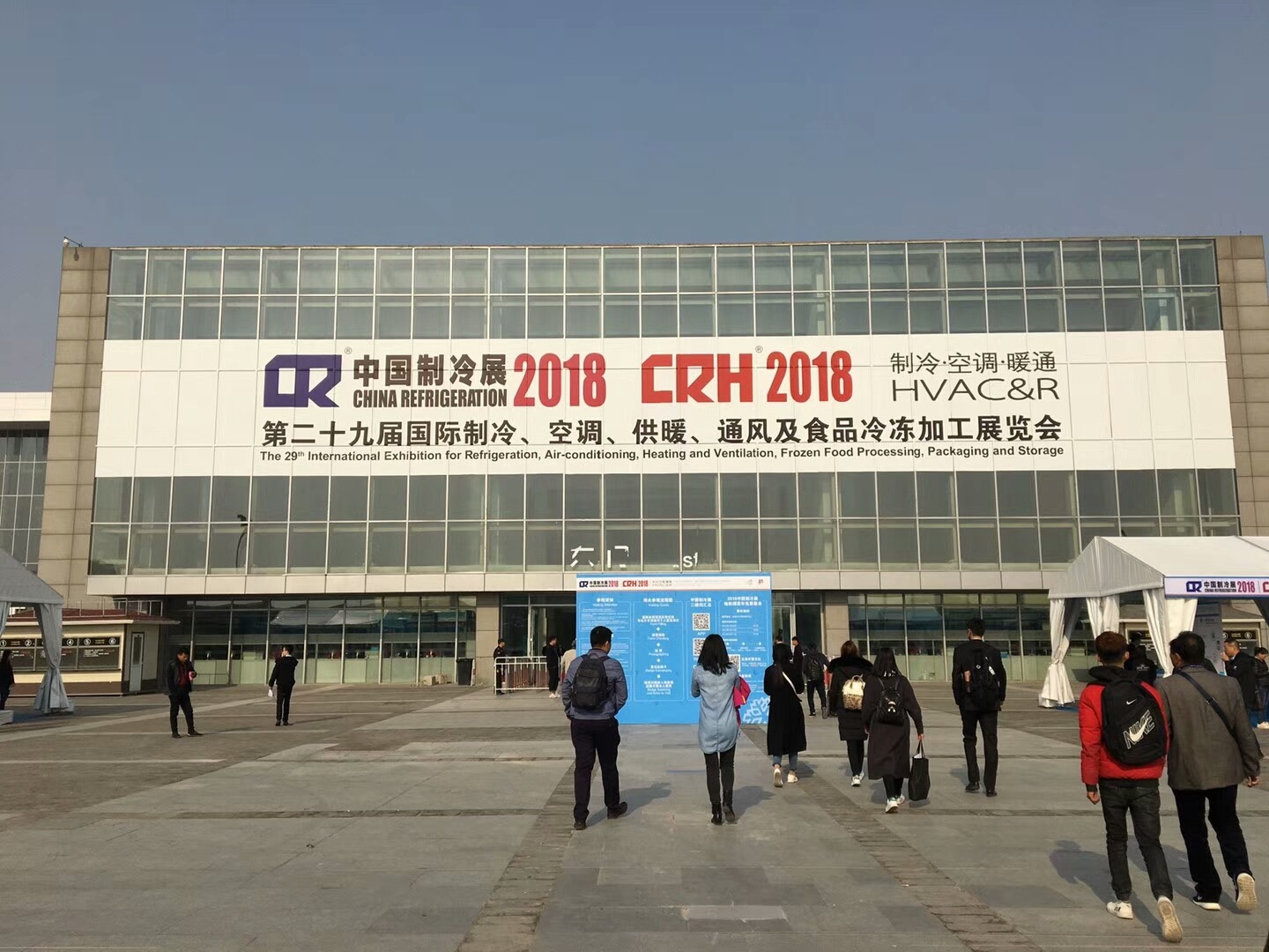 Ever Power successfully participated in Beijing 2018 China Refrigeration Exhibition